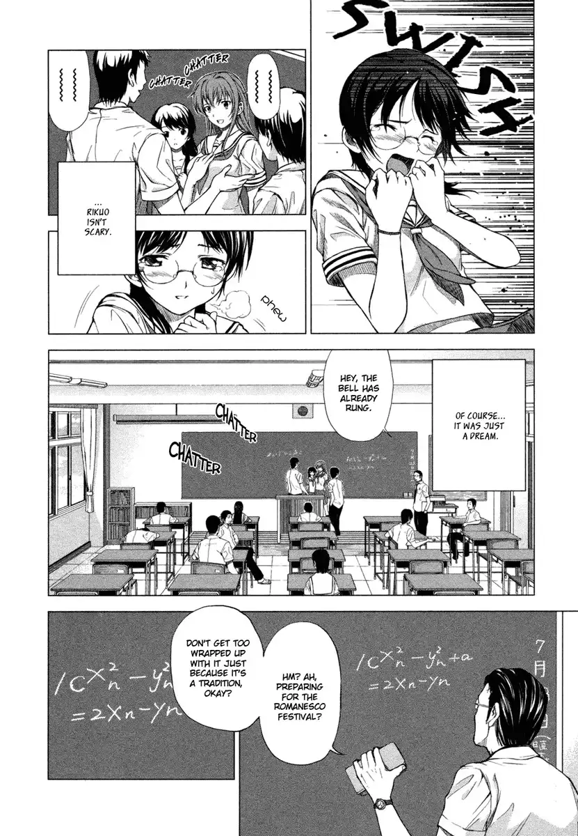 Gyakusou Shoujo - Owaranai Natsuyasumi Chapter 2 10